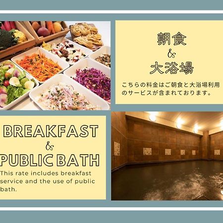 Hotel New Port Yokosuka Eksteriør bilde